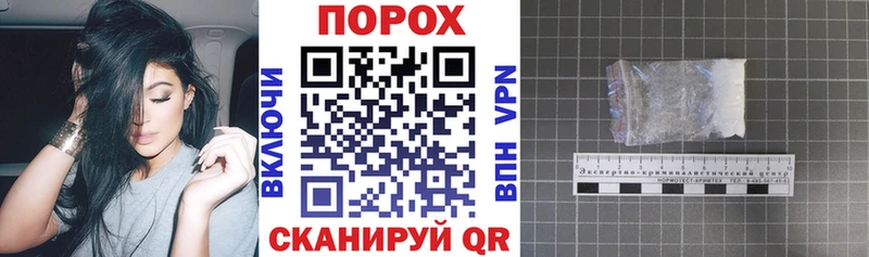 Амфетамин VHQ Ишимбай