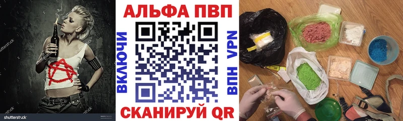 Альфа ПВП СК КРИС  Купить где  Ишимбай 