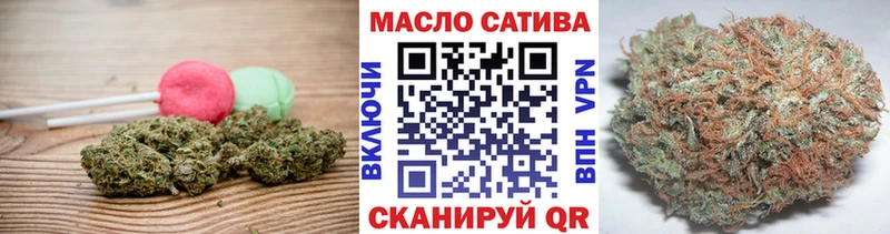 Cannafood конопля Купить закладки Ишимбай