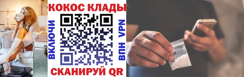 Купить где Ишимбай COCAIN 97%