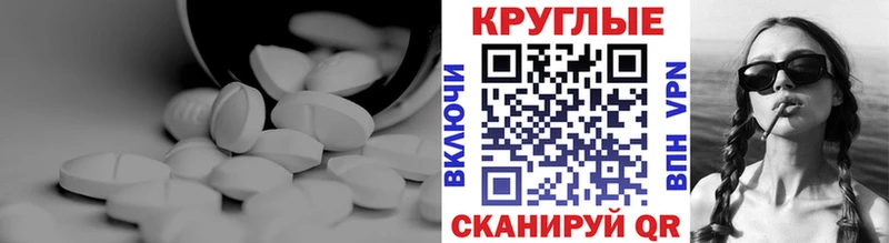 ЭКСТАЗИ таблы Купить закладки Ишимбай