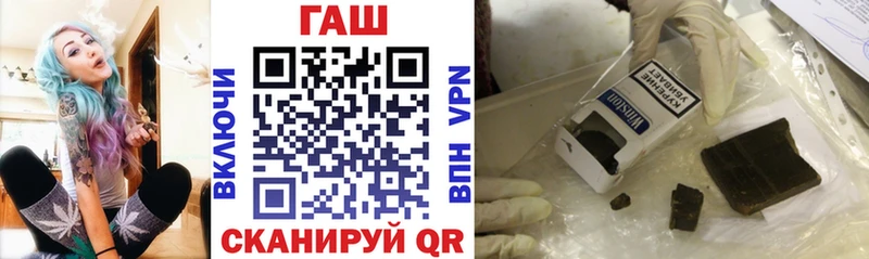 ГАШ Изолятор  Купить закладки  Ишимбай 