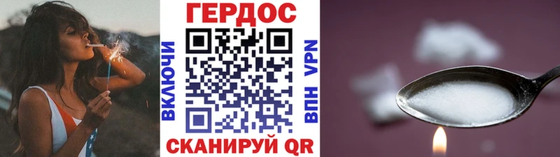 Героин белый  Купить закладки  Ишимбай 