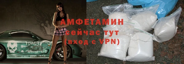 спайс Лихославль