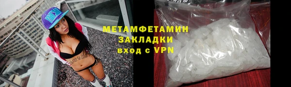 спайс Лихославль