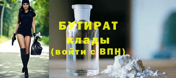 первитин Липки