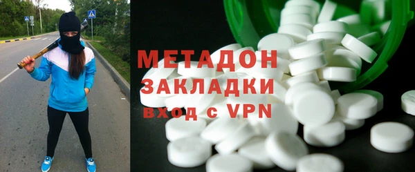спайс Лихославль