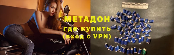 спайс Лихославль