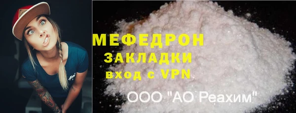 первитин Липки