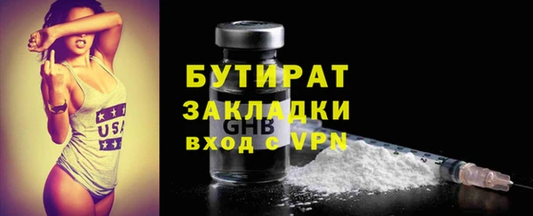 первитин Липки