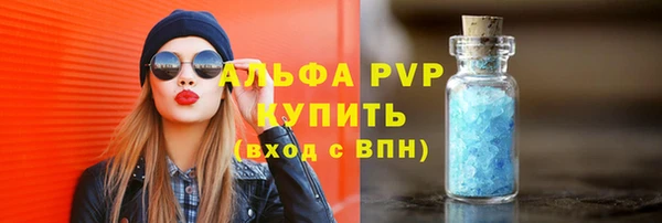 спайс Лихославль