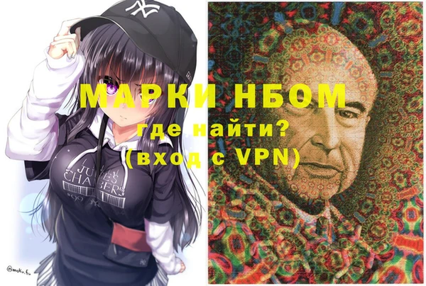спайс Лихославль