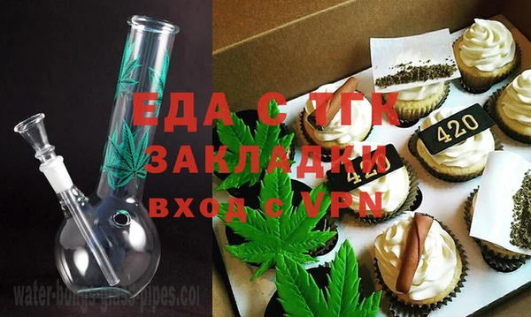 спайс Лихославль
