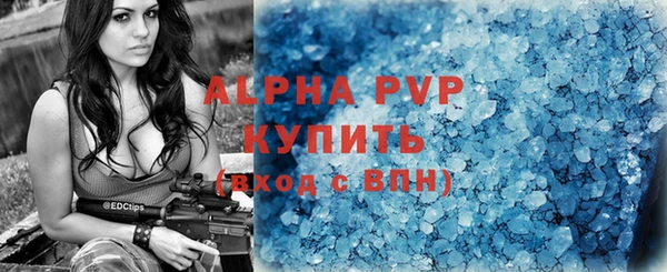 спайс Лихославль