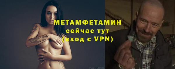 первитин Липки