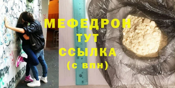стаф Лиски