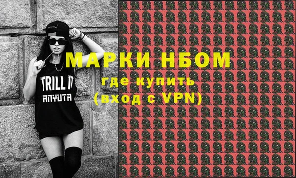 стаф Лиски