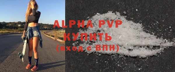 первитин Липки