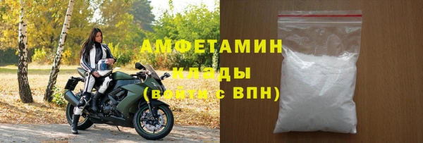 первитин Липки