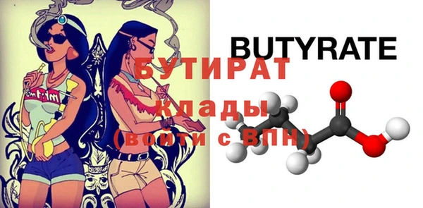 стаф Лиски