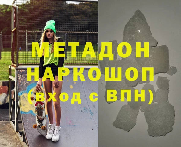 спайс Лихославль