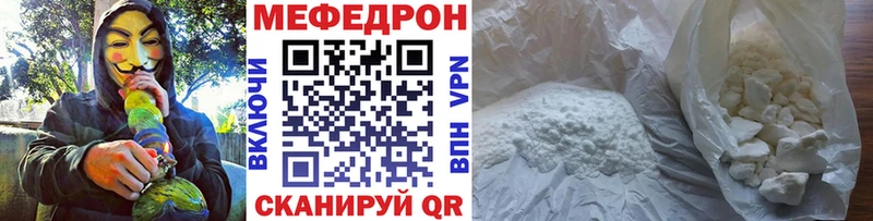 Купить где  Ишимбай  Меф mephedrone 