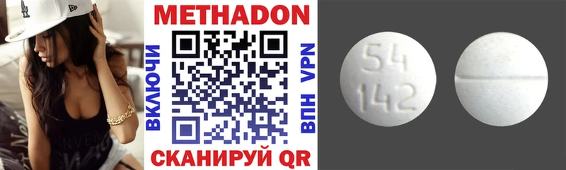 Купить закладки  Ишимбай  Метадон мёд 