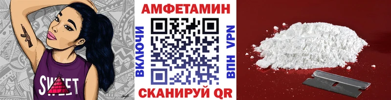 Купить где Ишимбай МЕТАМФЕТАМИН мет