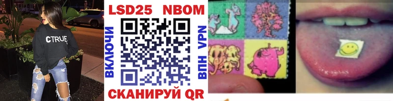 Наркотические марки 1500мкг  Купить где  Ишимбай 
