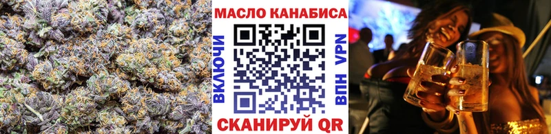 ТГК жижа  Купить закладки  Ишимбай 